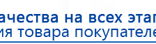 Малавтилин  Крем для лица и тела  купить в Элисте, Малавтилины купить в Элисте, Официальный сайт Дэнас kupit-denas.ru